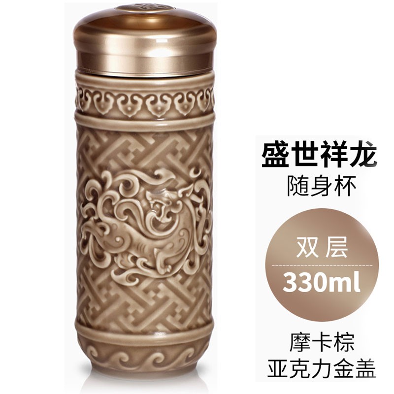 乾唐轩【官方授权】正品活瓷杯盛世祥龙随身杯双层陶瓷茶水杯送人礼品 摩卡棕（礼盒装带杯刷布杯套） 京东折扣/优惠券