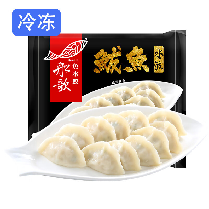 船歌鱼水饺鲅鱼水饺230g/袋 12只 (早餐夜 海鲜冻蒸饺子 生鲜速食)
