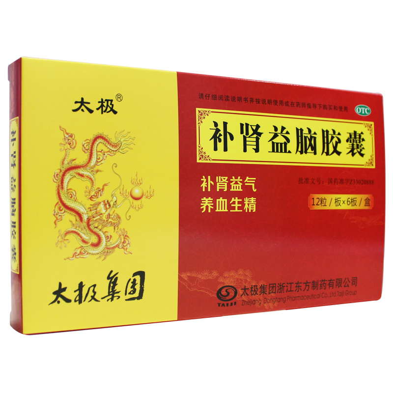 [太极] 补肾益脑胶囊 0.27g*72粒/盒