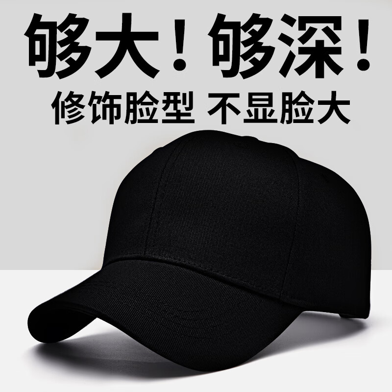 impresswit高顶货车司机帽大头帽子男加深大号鸭舌帽女加肥加大码棒球