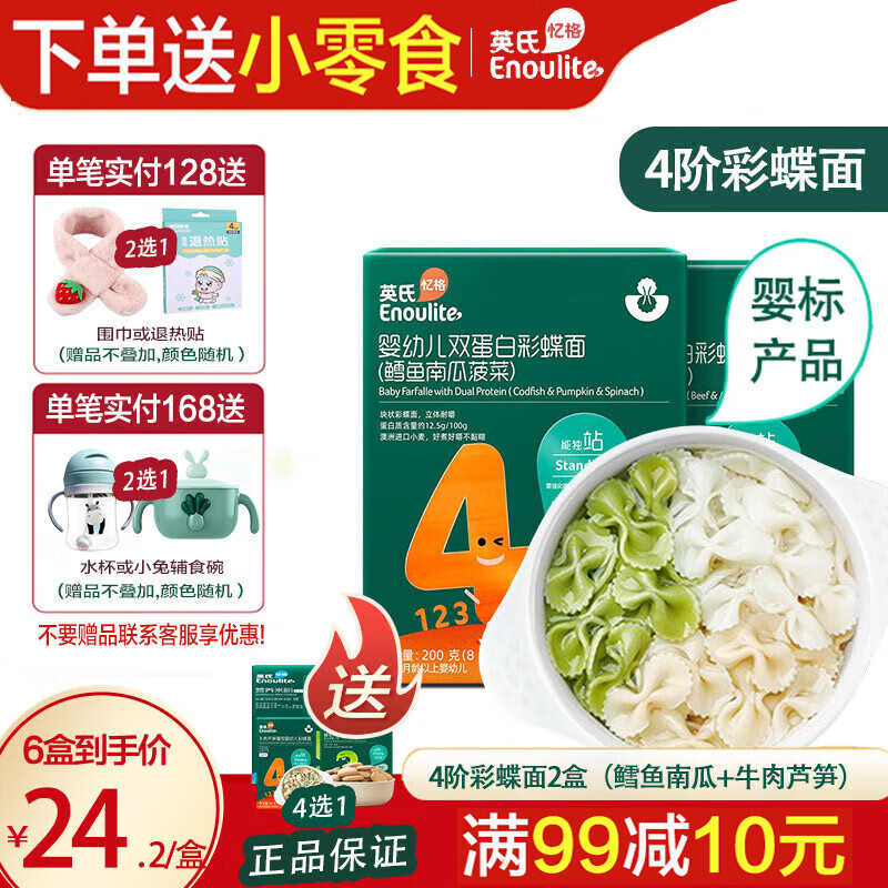面条粥价格变化趋势|面条粥价格走势图