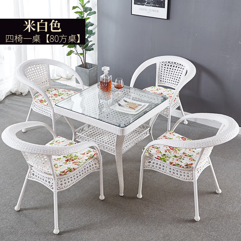 看其它户外家具历史价格|其它户外家具价格比较