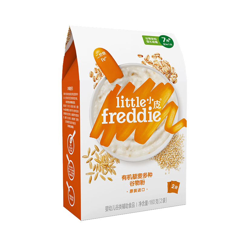 小皮（Little Freddie）藜麦多谷物高铁米粉160g*1盒 宝宝辅食专享