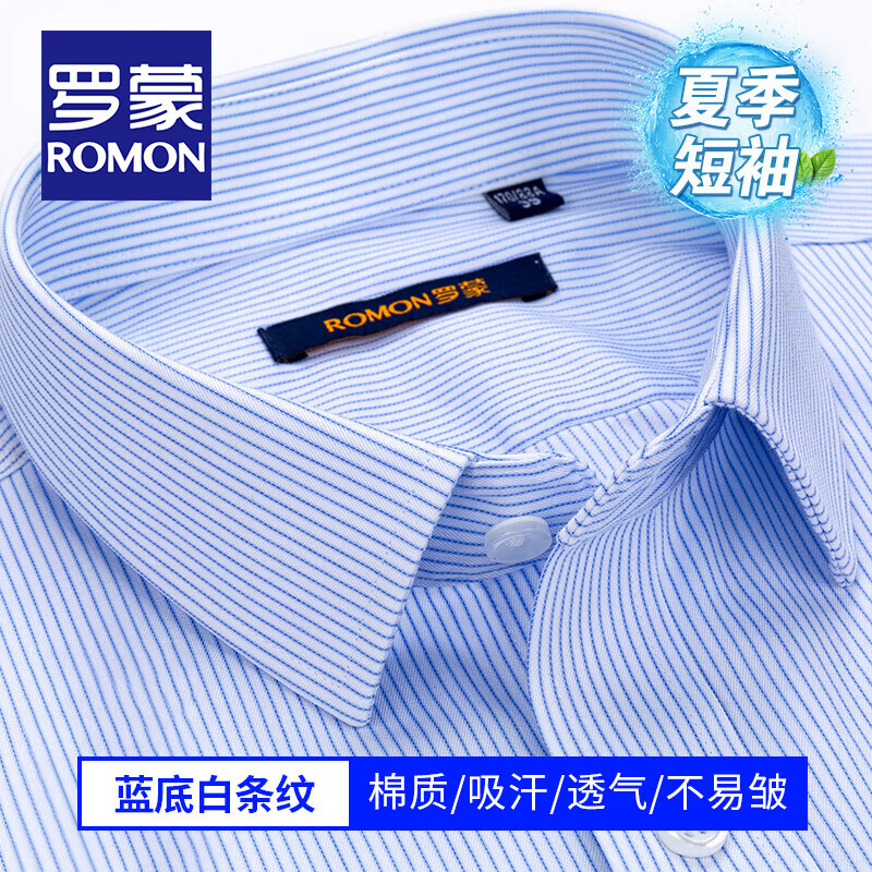 ���ڲ��������ɣ�ROMON�����ƶ��������ʿ�ļ������������޵���������ְҵ���̲�������� ���װ����� 39 ��