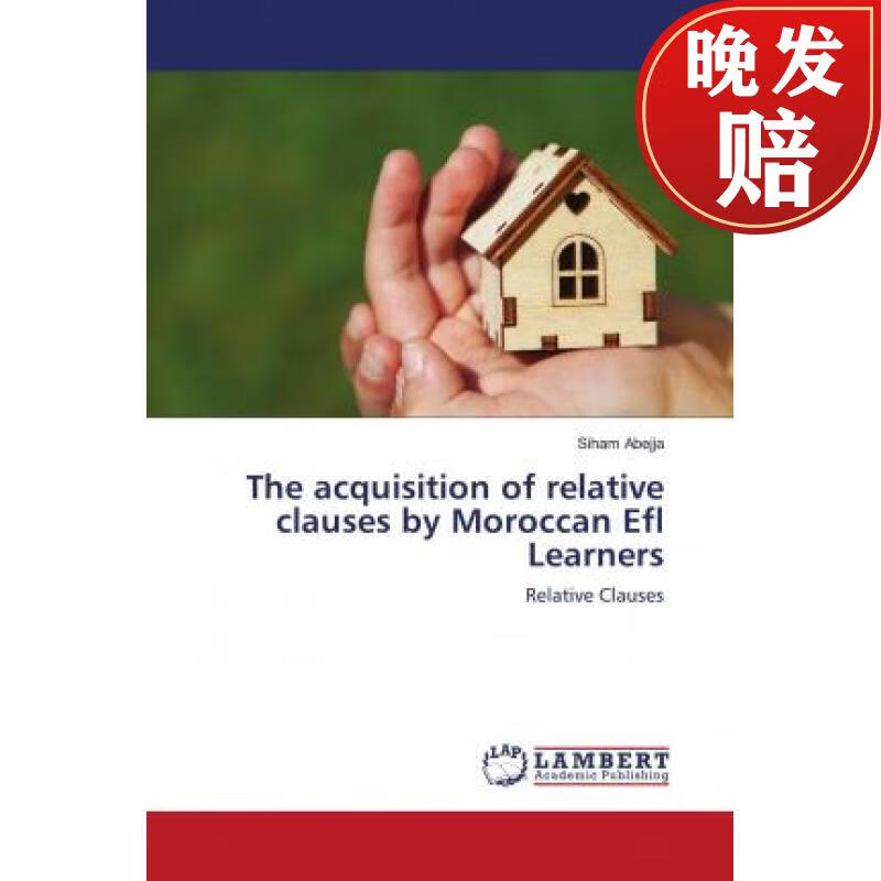 【4周达】the acquisition of relative clauses by moroccan efl
