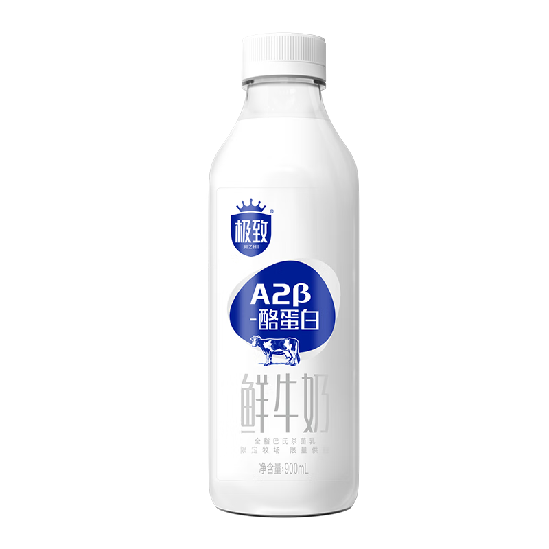 SANYUAN 三元 极致 A2-β-酪蛋白 鲜牛奶 900ml