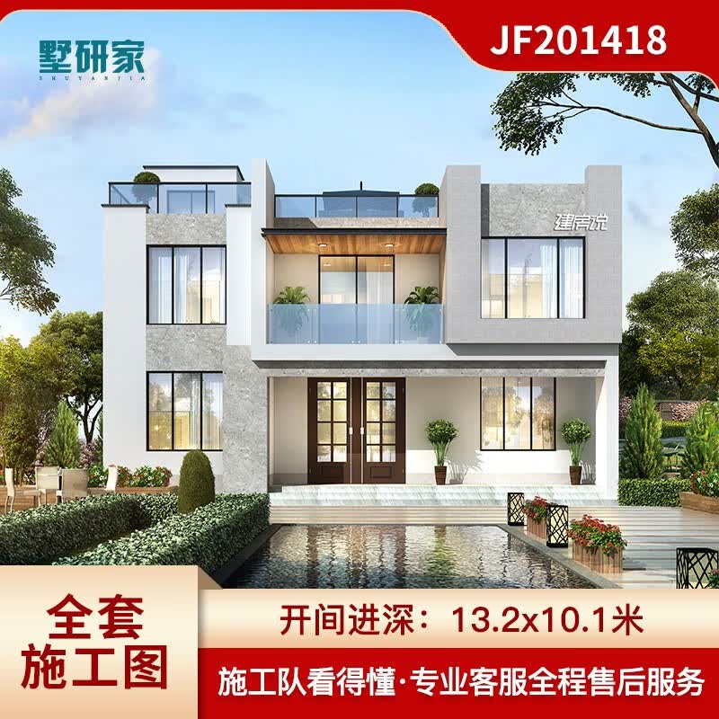 二层现代风格别墅设计图纸农村自建房小洋房设计图全套施工图纸