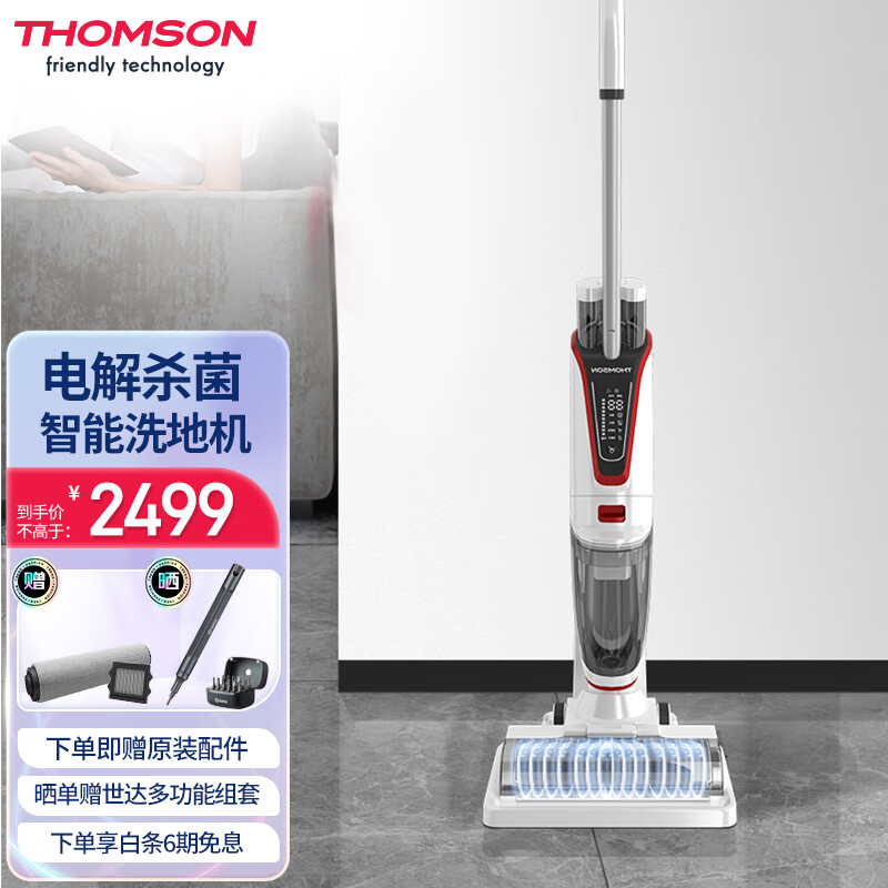 无线洗地机吸尘器家用智能自动清洁大吸力吸拖洗一体洗地机阿瑞斯ares