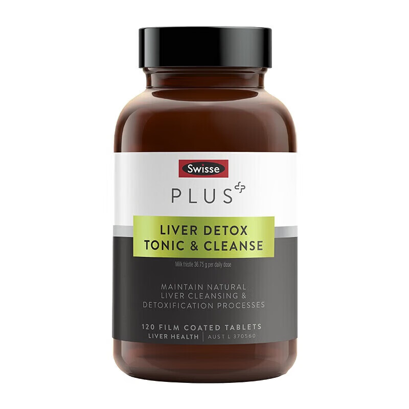 澳洲奶藓片高浓缩plus加强版