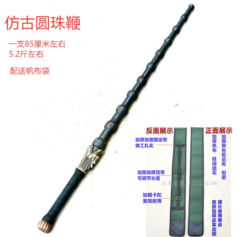 陇聚福 【轻奢高端】仿古钢鞭锏打神鞭亢龙锏实心鞭