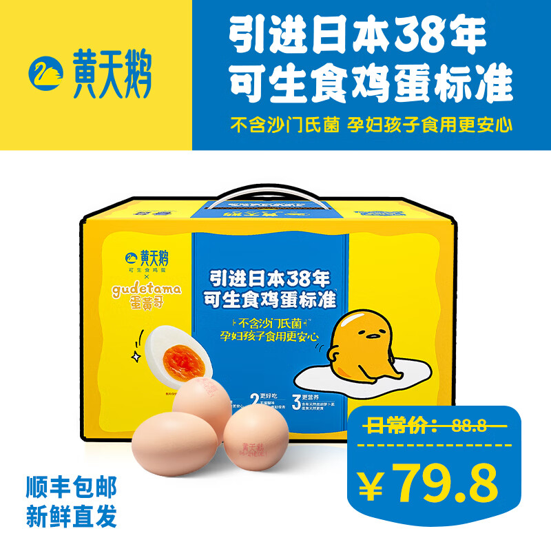 京东新品首发 2023-04-27 - 第16张  | 最新购物优惠券
