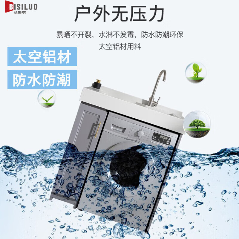 2025年洗衣柜哪个品牌好？这9款设计实用，收纳超强，让家更整洁-图片7