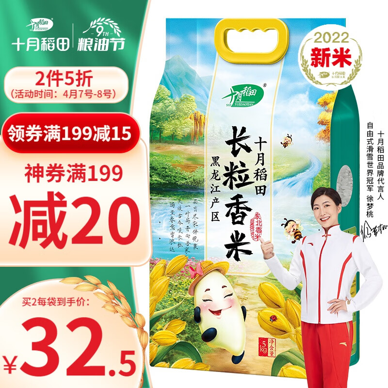 京东超市 2023-04-10 - 第6张 | 最新购物优惠券 京东超市 2023-04-10 - 第6张 | 最新购物优惠券