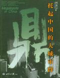 鼎【正版好书】