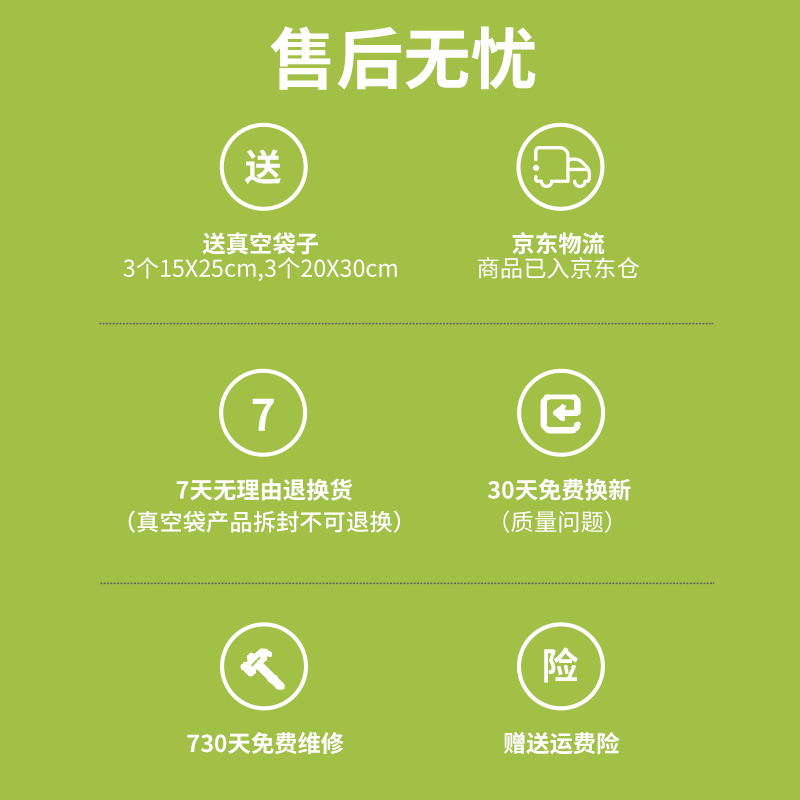 2026年真空机哪个好？这8款超实用真空机对比评测，让你轻松选到最适合的家用神器-图片3