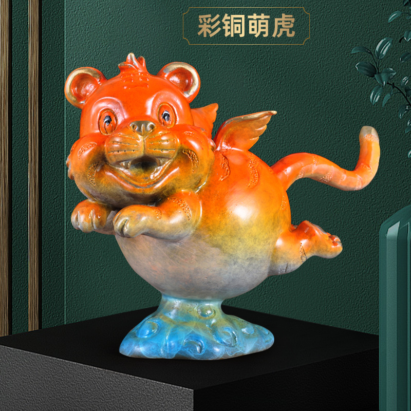 莲善堂彩铜卡通飞天虎摆件小老虎生肖虎创意工艺品家居客厅电视柜装饰