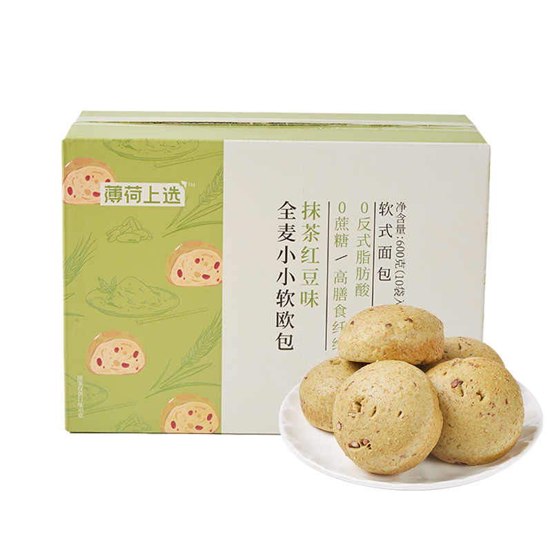 薄荷健康——健康零食首选，价格始终稳定|查饼干蛋糕价格App哪个比较好