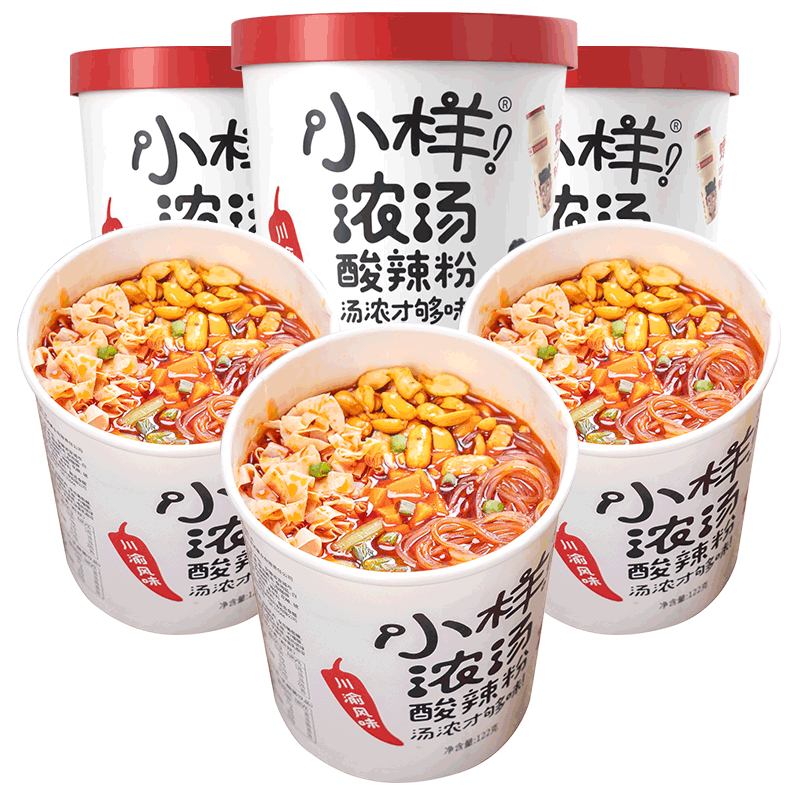 小样酸辣粉组合装价格走势暴涨！你还不知道吗？|方便食品历史价格数据