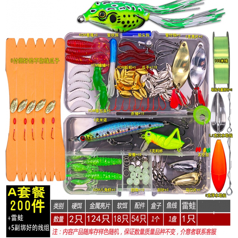 a套200件 雷蛙 5付线组 线