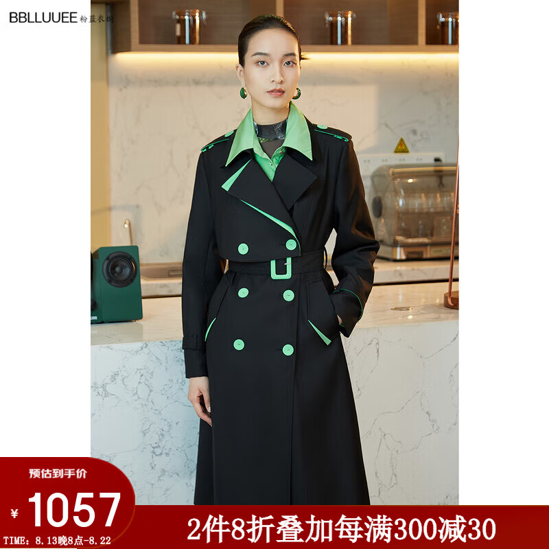 粉蓝衣橱复古高阶轻奢中长款风衣女2023秋装新款摩登时尚拼色外套533F607 墨染黑 L怎么看?