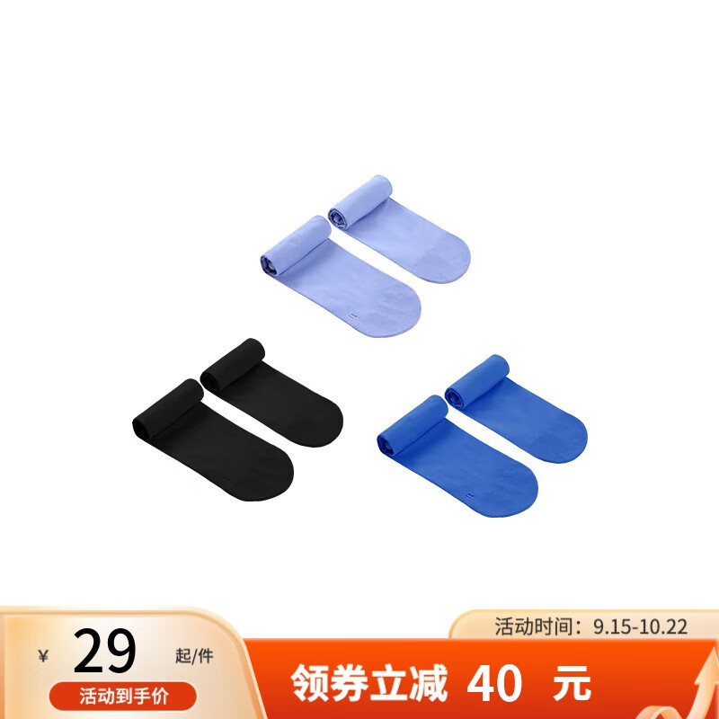 3双ubras女款哑光天鹅绒多彩中筒袜舒适软糯高弹百搭ins潮袜子女夏季防臭脚 冰感紫+电光蓝+黑色 均码怎么样,好用不?