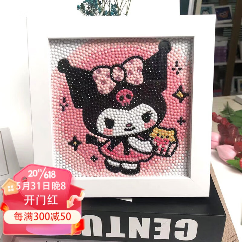 京东怎么看手工饰品价格走势曲线图|手工饰品价格走势图