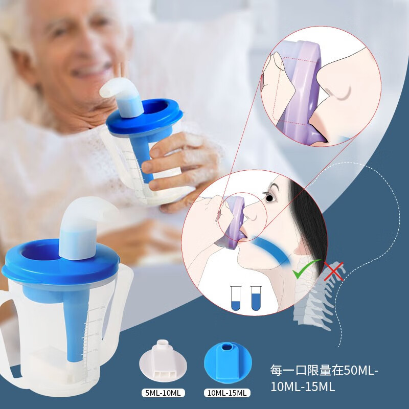 EHUCON移护康 防呛杯 老人病人吞咽障碍水杯躺着喝水杯限量定量水杯 透明杯身蓝色盖+双入水口 送杯刷