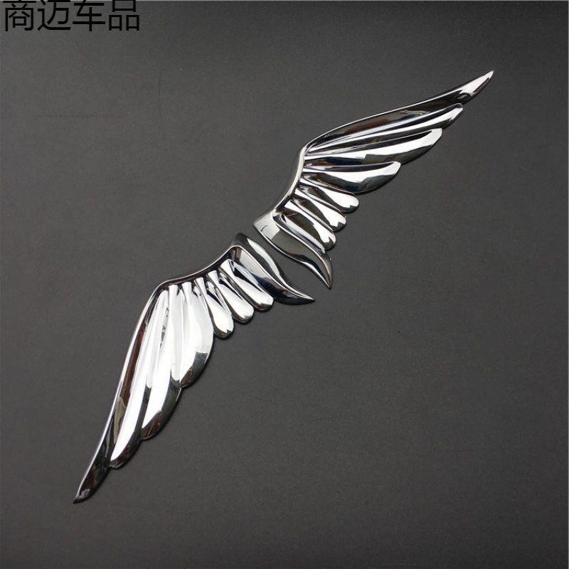车上生活天使之翼翅膀车头装饰贴标 汽车用车贴 金属车标贴车身装饰帖