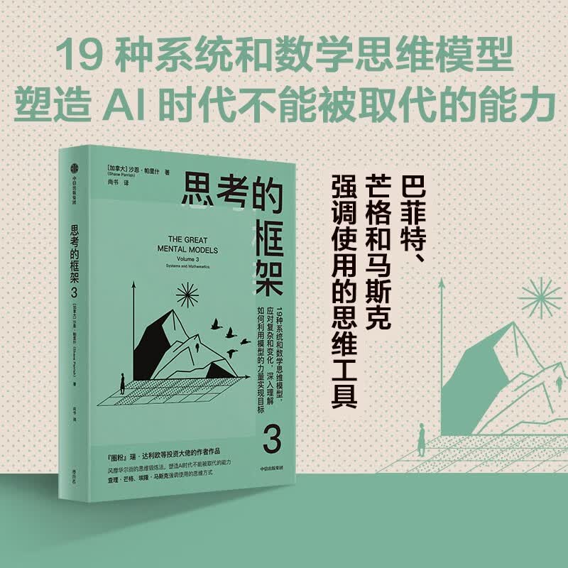 图 6