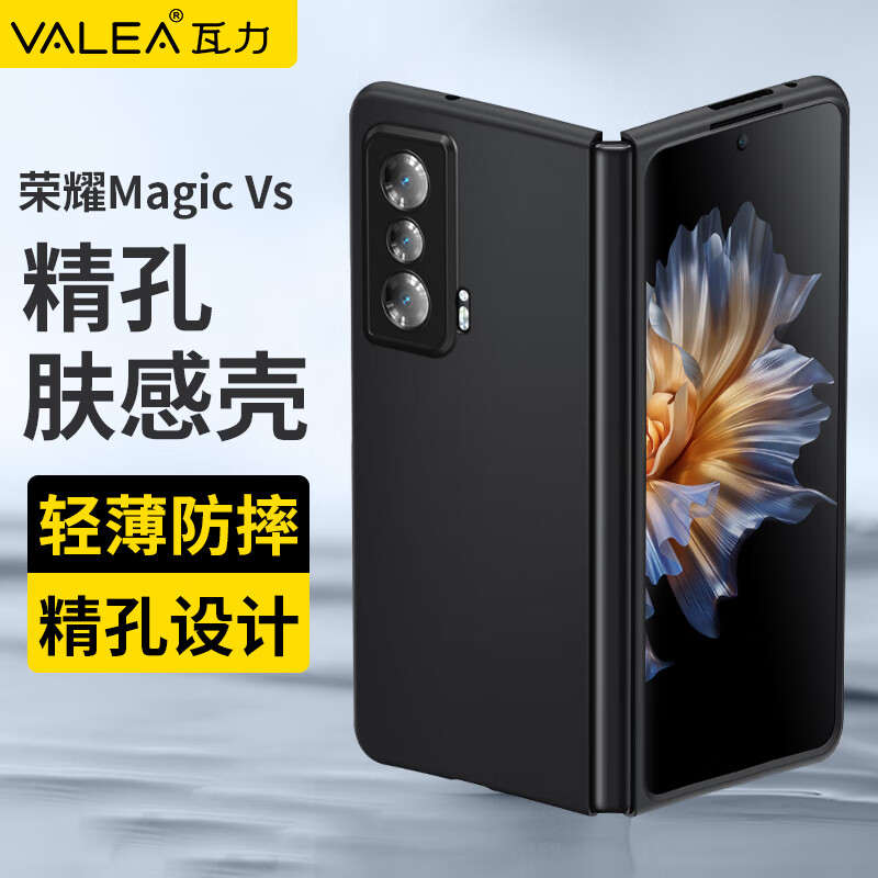 手机壳保护套历史价格查询网站|手机壳保护套价格比较