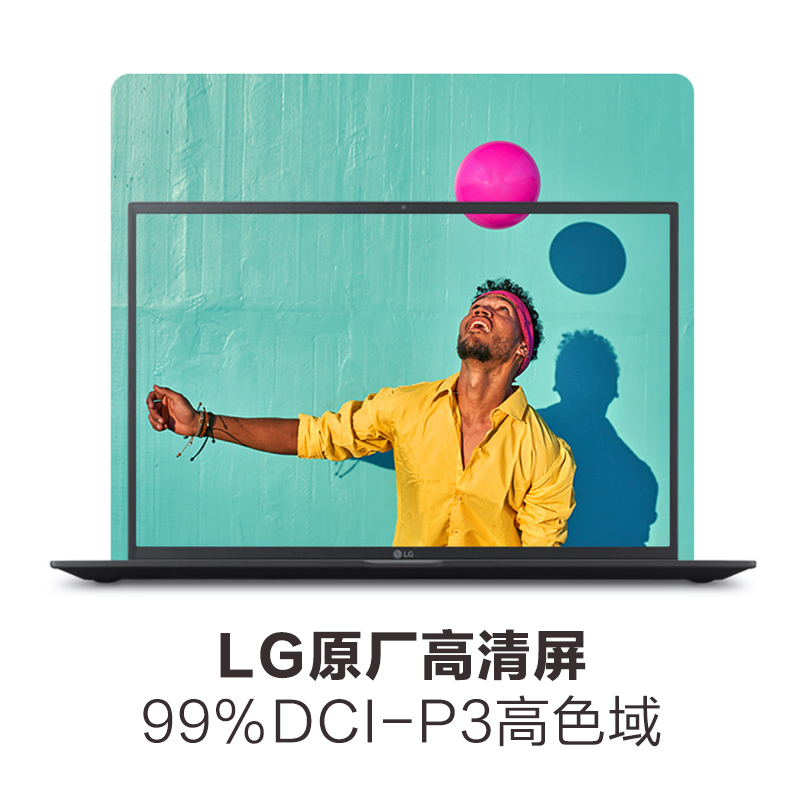 i7+32G+1TB 仅 8799 元!LG Gram 16 笔记本电脑探底 Alternate Text