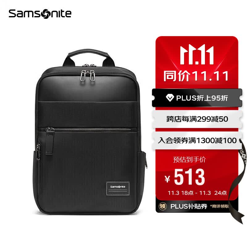 新秀丽（Samsonite）双肩包电脑包14英寸男女背包书包商务旅行包笔记本大容量 TT0黑色使用感如何?