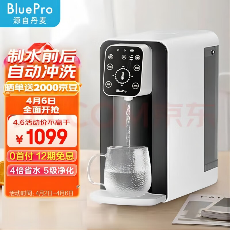 怎么看净水器物品的历史价格|净水器价格走势图