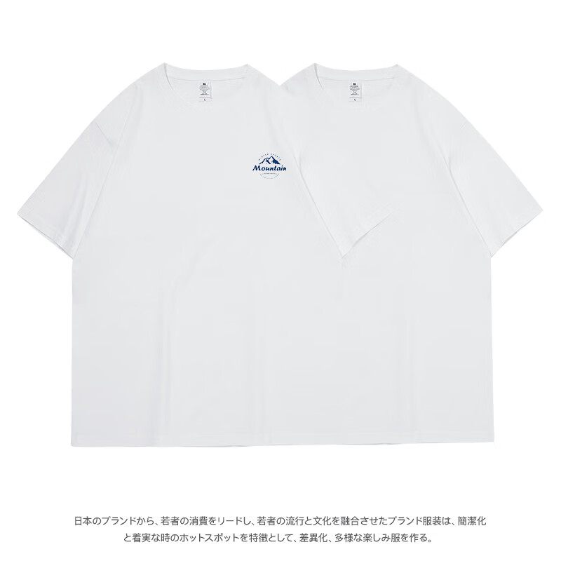 纯棉男士短袖t恤男夏潮牌潮流百搭ins宽松体恤上衣无 红色 45 标准码