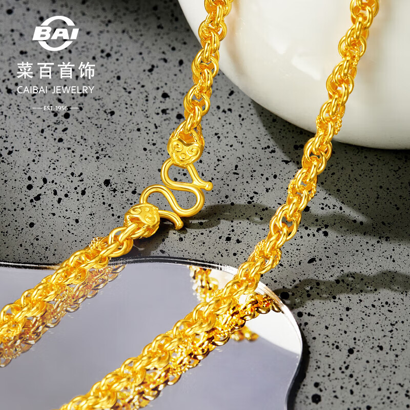 菜百首饰 黄金项链 大气粗绞丝链项链 计价 约37.30克约43厘米情人节礼物