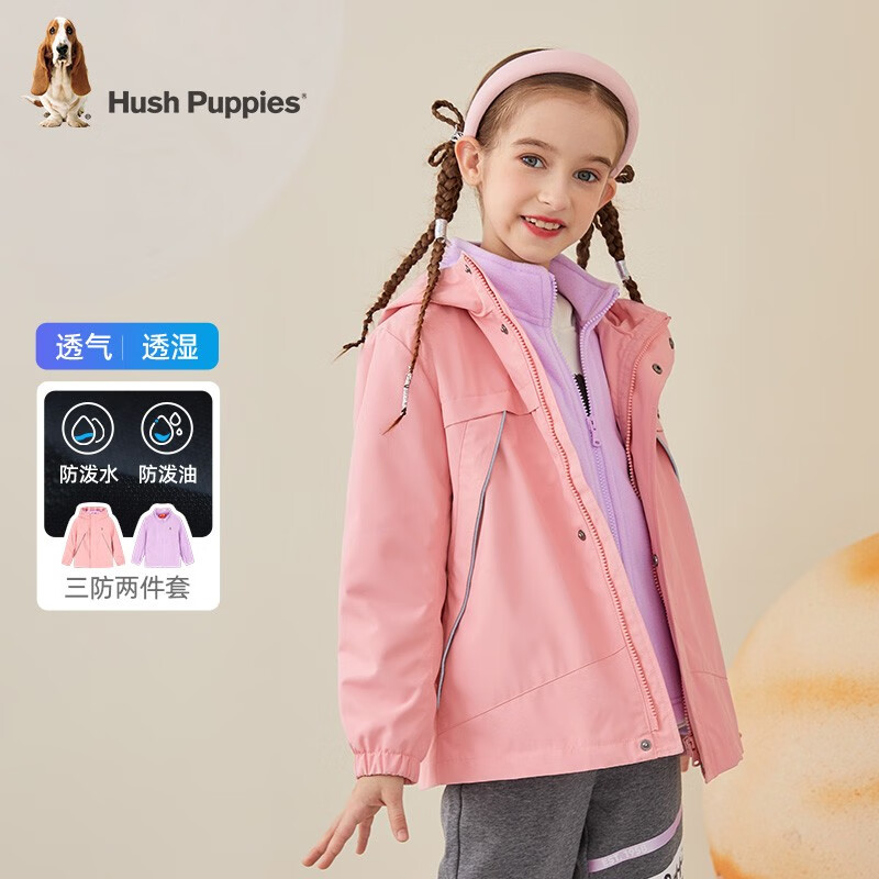 暇步士（Hush Puppies）童装儿童男女大童春秋保暖舒适三防休闲时尚可拆卸内里风衣 暖卡其 140