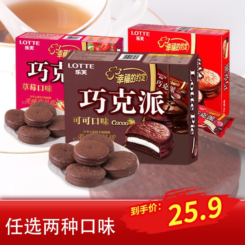 京东精选卖场 2021-09-19 - 第29张  | 最新购物优惠券