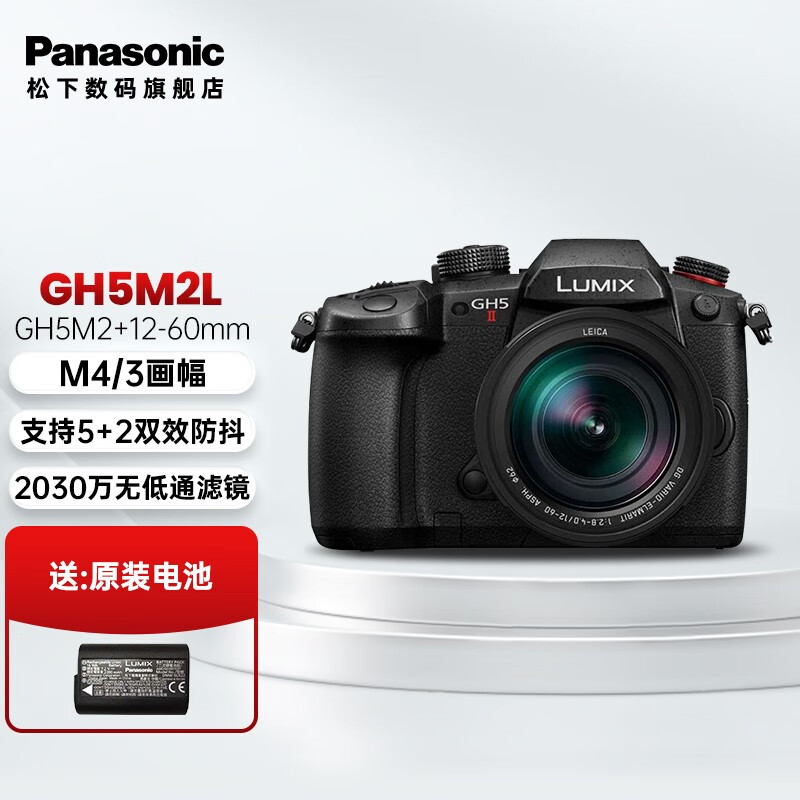 松下GH5M2与GH5有何不同？购买前必看插图