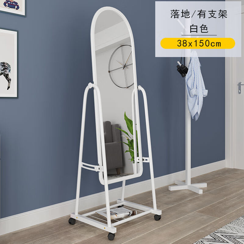 镜服装镜子穿衣镜镜可移动试衣镜ins风网红镜子 带支架38*160cm白色