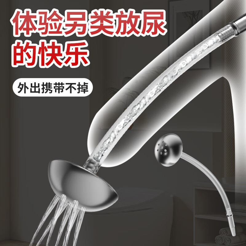 妃趣男用中空马眼棒外出佩戴新手尿道塞马眼刺激扩张情趣性空心尿道堵