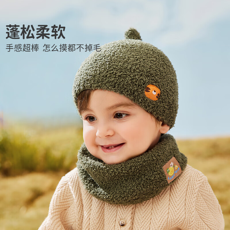 Lemonkid婴儿帽子秋冬男女童护耳帽小月龄可爱针织帽宝宝小孩保暖防风帽 波尔红【单帽】 帽围44-48cm,建议年龄3个月-2岁