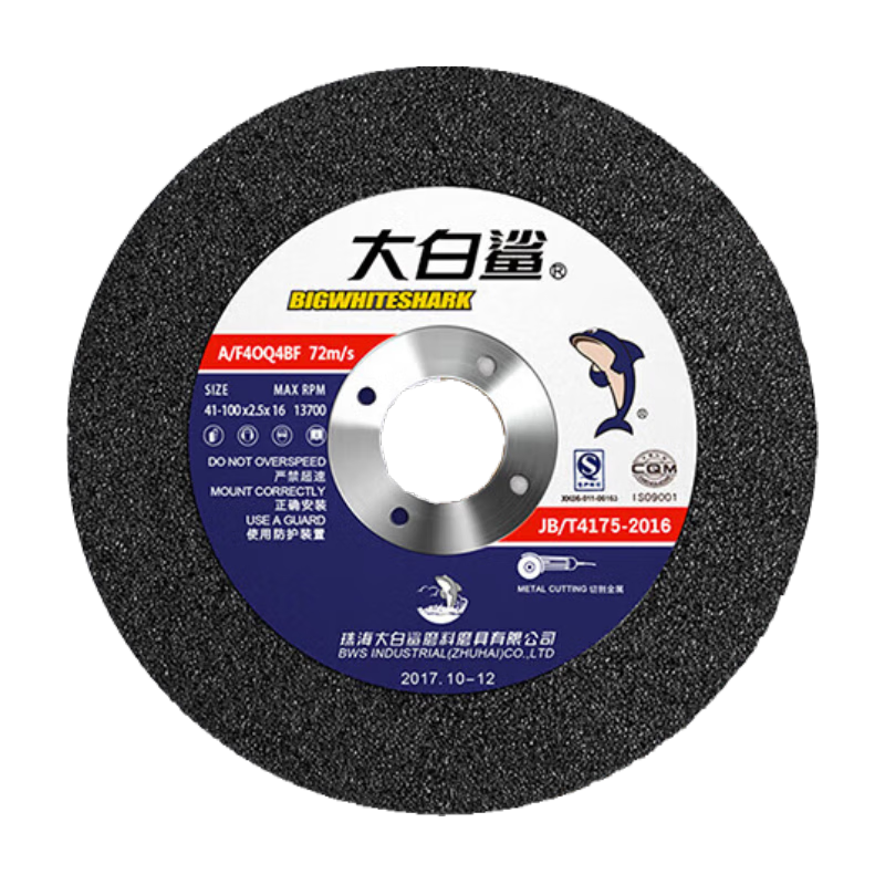 裨BIGWHITESHARKиƬĥƬ100*2.5mmĥɰƬĥĥɳƬ218Ԫ4(54.5Ԫ/)