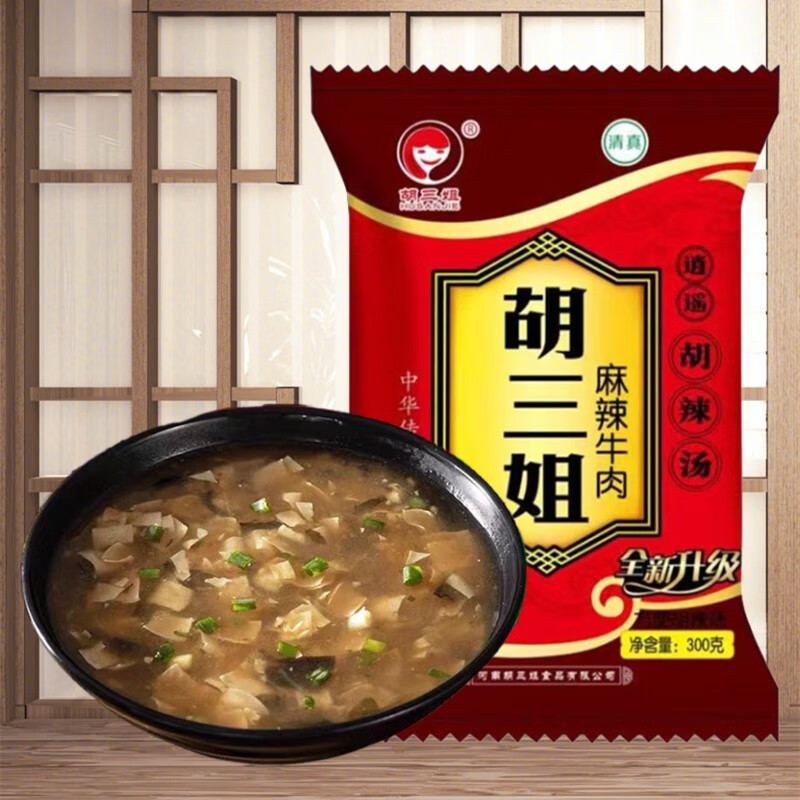胡三姐(husanjie 胡辣汤麻辣牛肉味300g 正宗河南特产 逍遥镇麻辣料