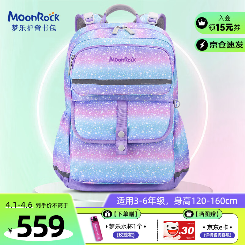 哪里可以查询书包历史价格|书包价格比较