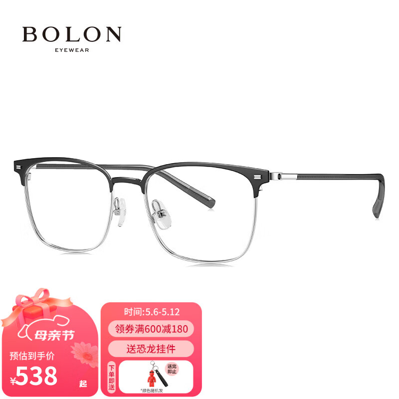 暴龙（BOLON）近视眼镜框2024新品光学镜架合金方形复古眉架男女可配度数BJ7381 B15-银色 单镜框