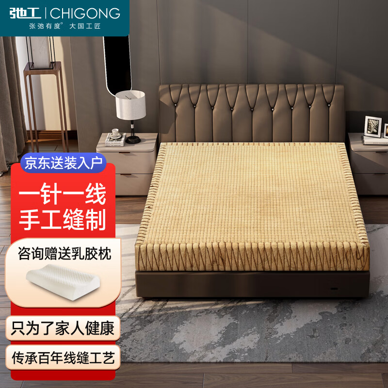 弛工 椰棕床垫手工线缝透气硬棕垫薄单人双人榻榻米棕榈床垫定制 总厚度8公分 2.2x2米
