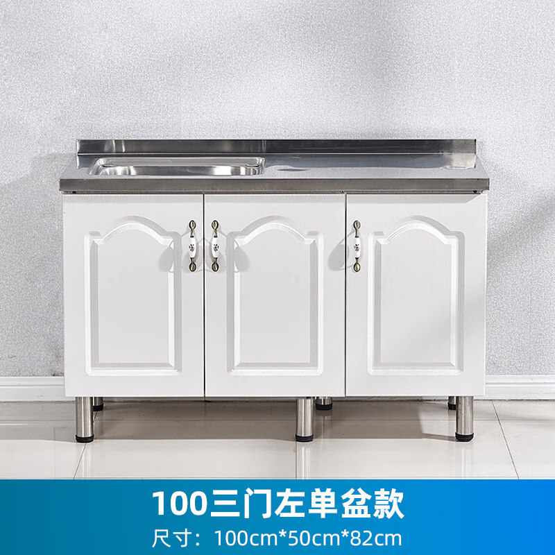 橱柜历史价格和最高价|橱柜价格比较