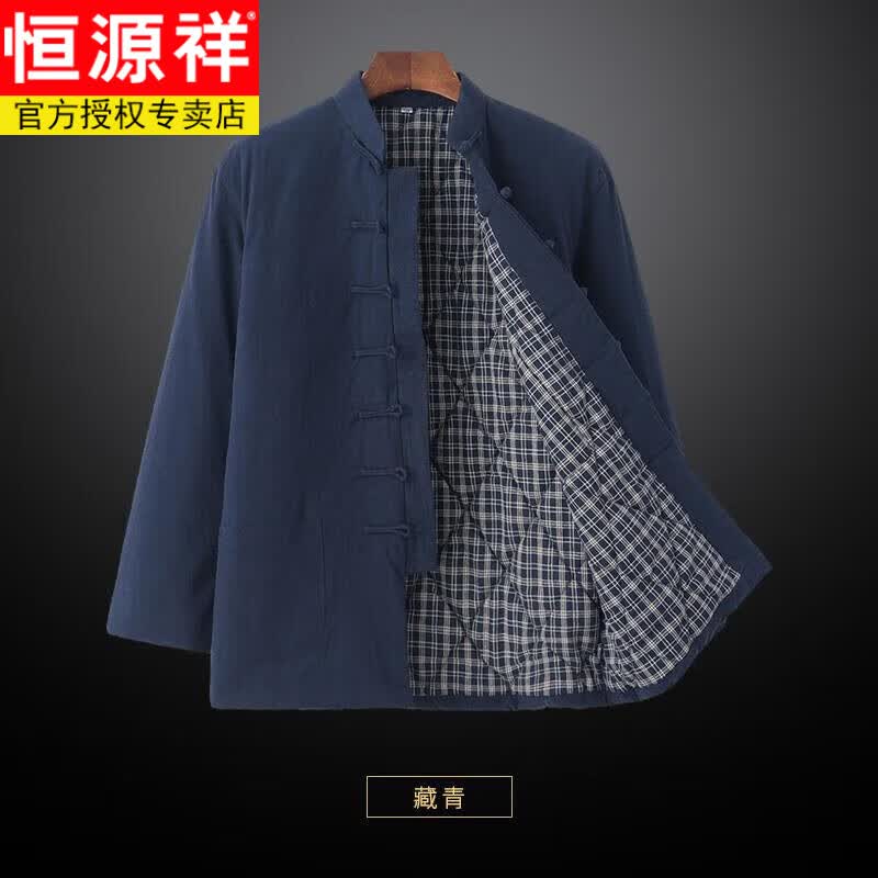 恒源祥品牌男装 新款冬季中老年人唐装棉袄男中式休闲加厚复古棉麻棉衣中国风棉服盘扣百搭 藏青色 185/3XL使用感如何?