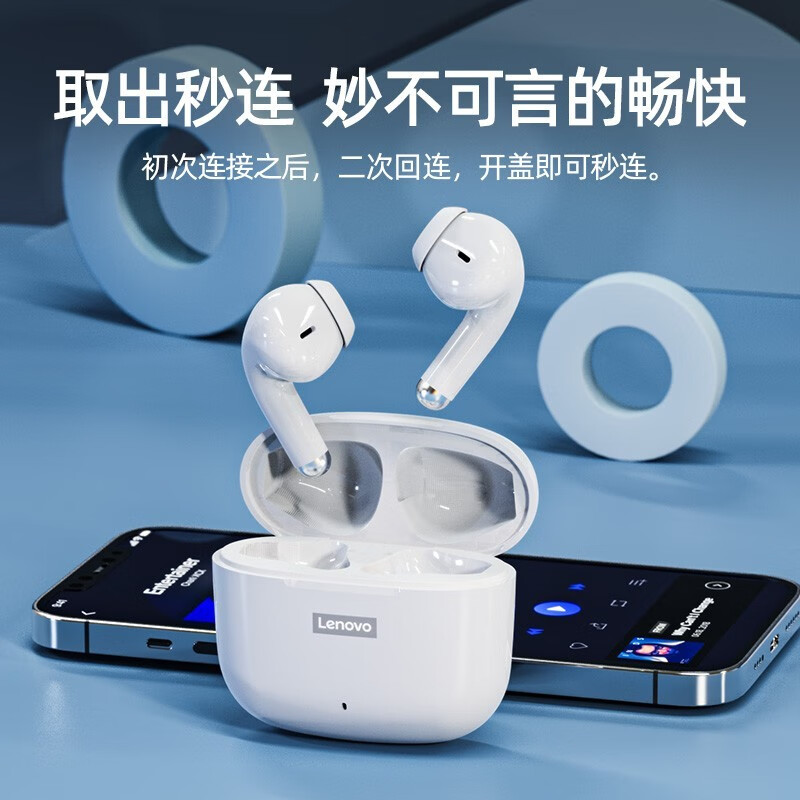 联想（Lenovo） LP40pro蓝牙耳机真无线半入耳式双耳音乐降噪运动跑步适用于华为苹果荣耀小米 白色 官方标配