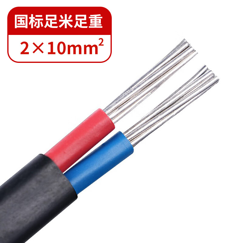 ŵߵ߹о10 16ƽ2оװûߵԴ߻ 10ƽ(о) 100m